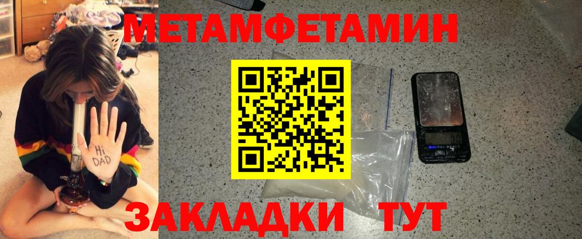 АМФЕТАМИН VHQ Людиново