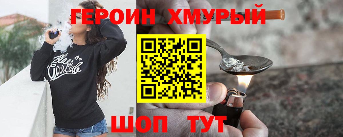  Кокаин Людиново
