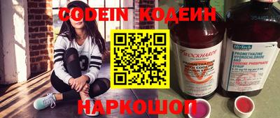 кокаин премиум Заволжье