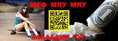 бутик Жуковский