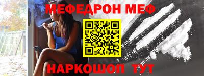 спайс Заводоуковск