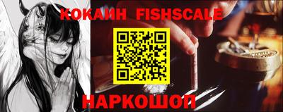 спайс Заводоуковск