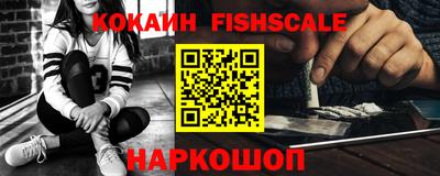 бутик Жуковский