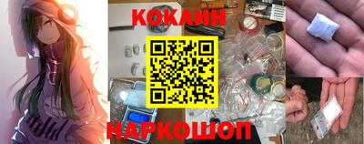 бутик Жуковский