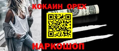 бутик Жуковский