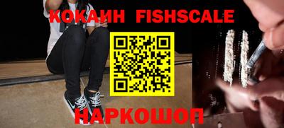 кокаин премиум Заволжье
