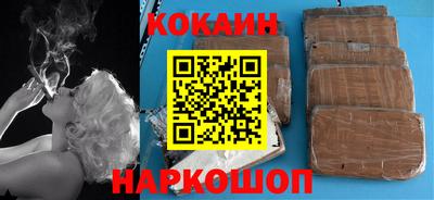 бутик Жуковский