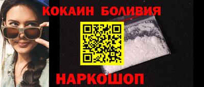 кокаин премиум Заволжье