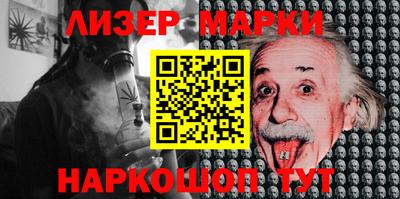 бутик Жуковский
