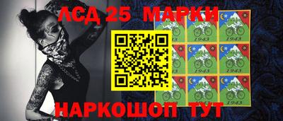 спайс Заводоуковск