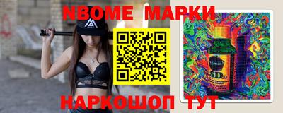 бутик Жуковский