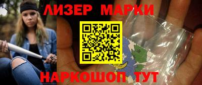 бутик Жуковский