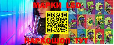 спайс Заводоуковск