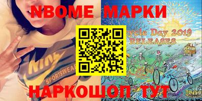 спайс Заводоуковск