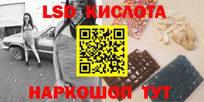 спайс Заводоуковск