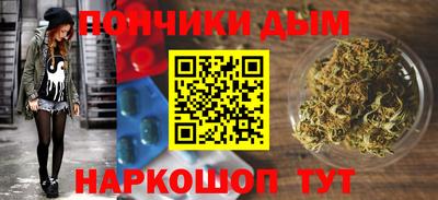 спайс Заводоуковск