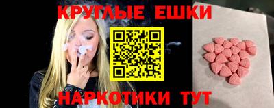 спайс Заводоуковск