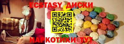 спайс Заводоуковск