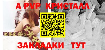 спайс Заводоуковск