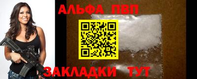 кокаин премиум Заволжье
