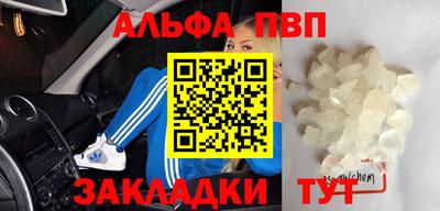 кокаин премиум Заволжье