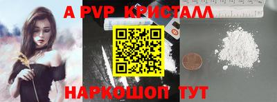 бутик Жуковский