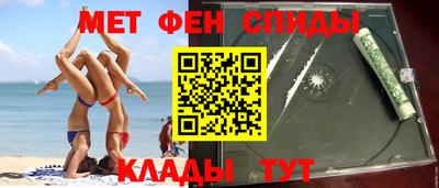 спайс Заводоуковск