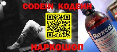 бутик Жуковский