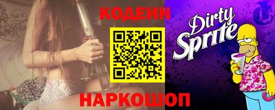бутик Жуковский
