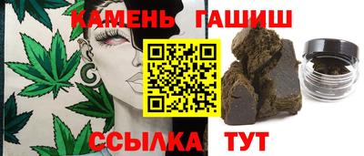 бутик Жуковский