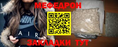 бутик Жуковский