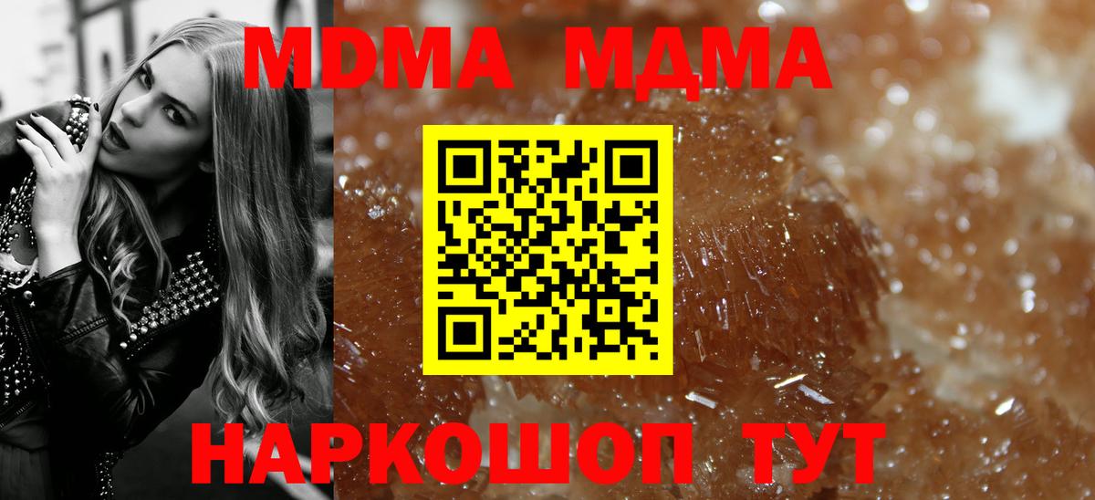 МАРИХУАНА  Людиново  Мефедрон кристаллы  Гашиш  Вход с VPN 