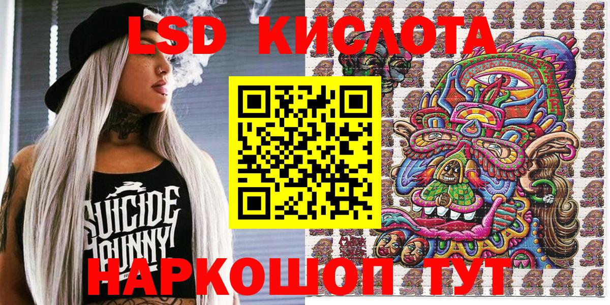 Людиново  Марки 25I-NBOMe 1500мкг  купить наркоту  Марки 25I-NBOMe 1500мкг  Вход с VPN 