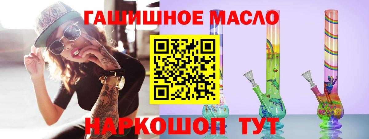 Дистиллят ТГК вейп с тгк Людиново