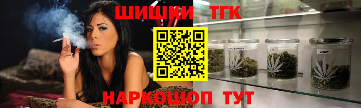 Канабис индика  Каннабис марихуана  Шишки марихуана индика  Вход с VPN  МАРИХУАНА AK-47  Людиново 